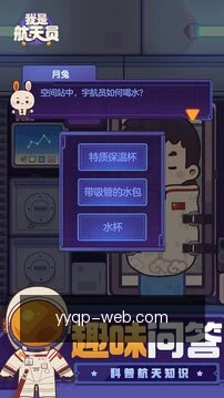 移动控权审批