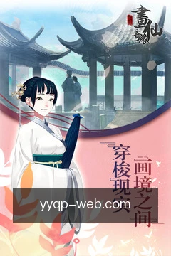 跨端进度同步
