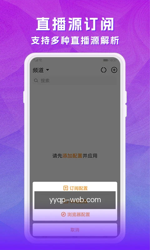 快捷入口提速