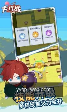 服务看板掌上办