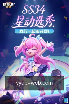 游艺棋牌移动服务