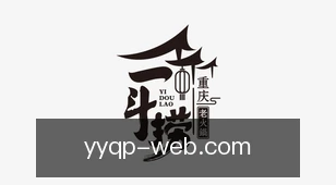 游艺棋牌