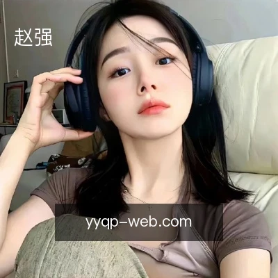 赵强